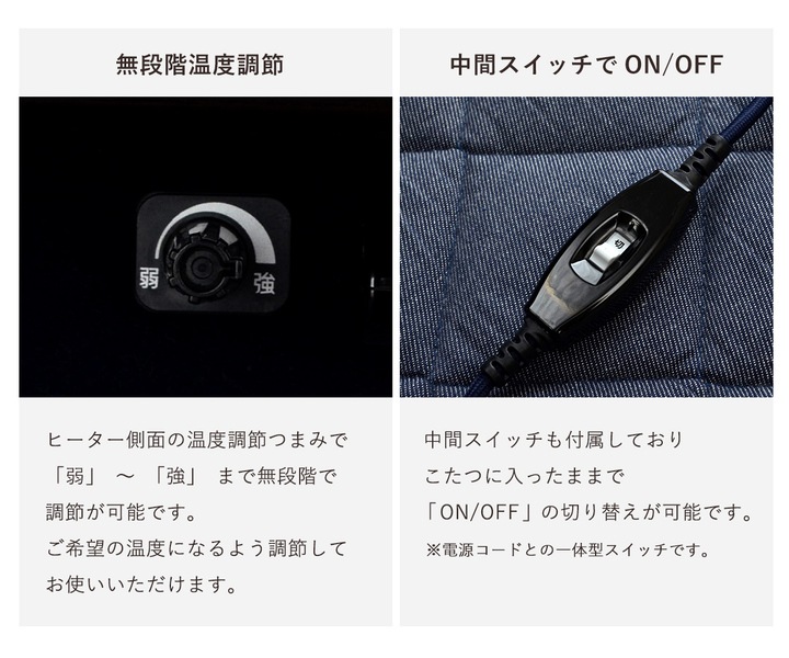 先染め デニム こたつ2点セット（こたつテーブル+省スペースこたつ布団