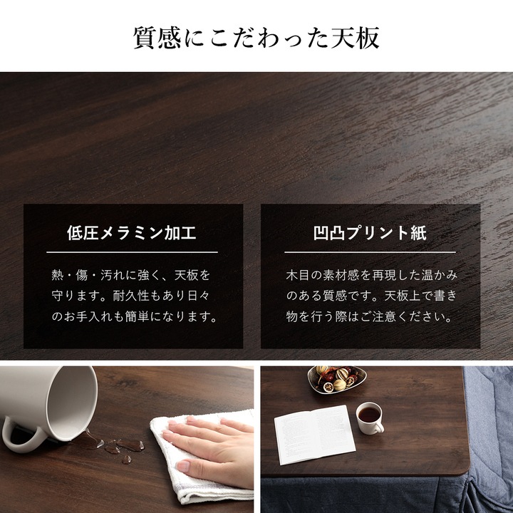 先染め デニム こたつ2点セット（こたつテーブル+省スペースこたつ布団）2サイズ 75×105cm 80×120cm