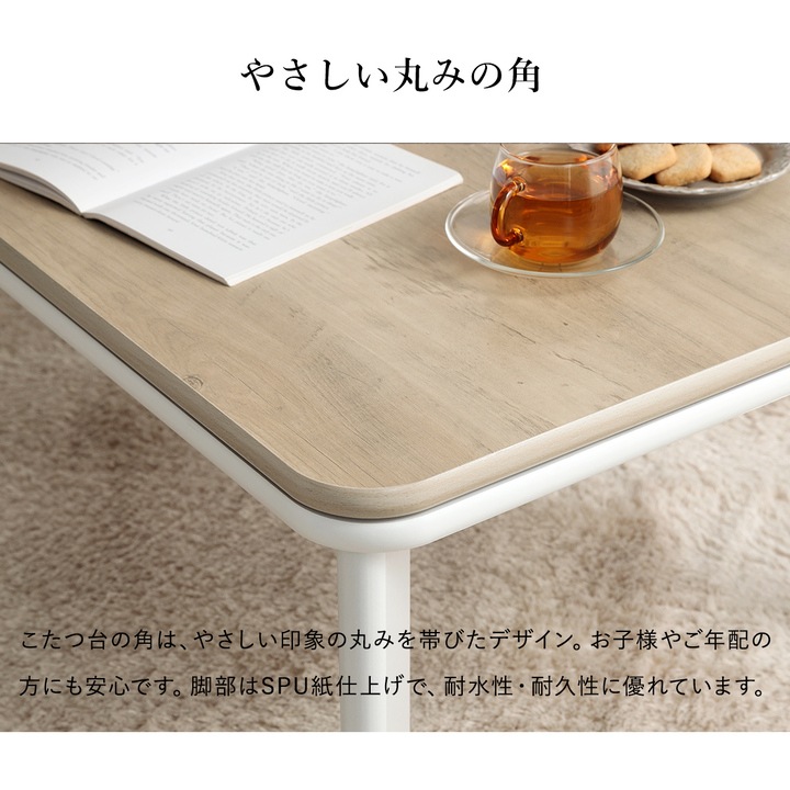 先染め デニム こたつ2点セット（こたつテーブル+省スペースこたつ布団）2サイズ 75×105cm 80×120cm