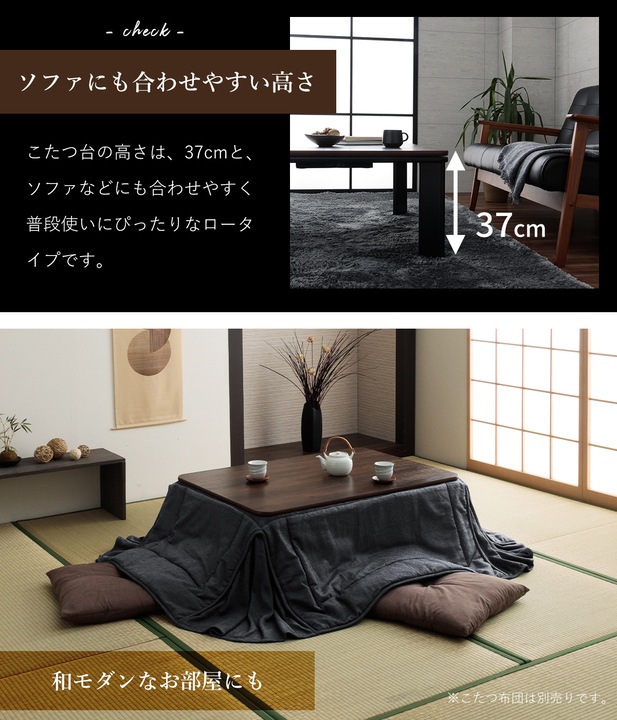 先染め デニム こたつ2点セット（こたつテーブル+省スペースこたつ布団）2サイズ 75×105cm 80×120cm
