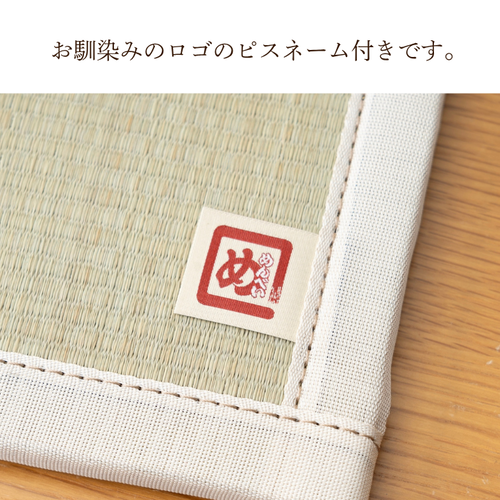 めんべい ミニ畳 い草 30×20cm インテリア ディスプレイ 小物置き