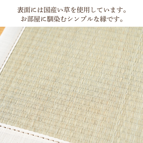 めんべい ミニ畳 い草 30×20cm インテリア ディスプレイ 小物置き