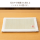 めんべい ミニ畳 い草 30×20cm インテリア ディスプレイ 小物置き