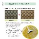 国産 い草キッチンマット 和モダン 和紋 ジャパンディ