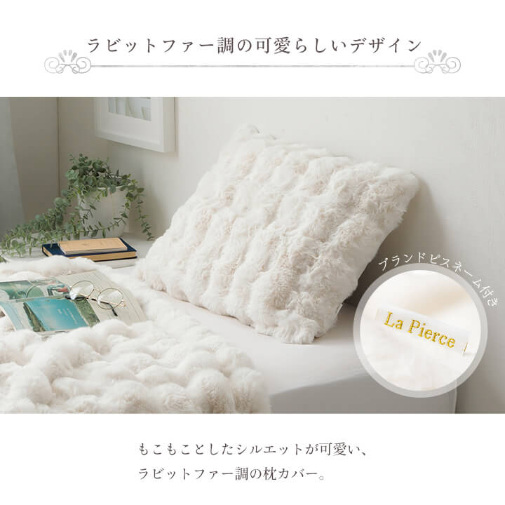 ヒツジのいらない枕 プレミアム　カバー2枚　ふわふわ枕カバー ヒツジのいらない枕 ふわふわ テンセル枕カバー 調律専用