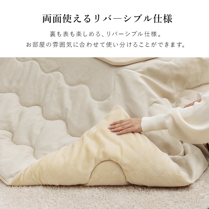 先染め デニム こたつ2点セット（こたつテーブル+こたつ布団）2サイズ 75×105cm 80×120cm