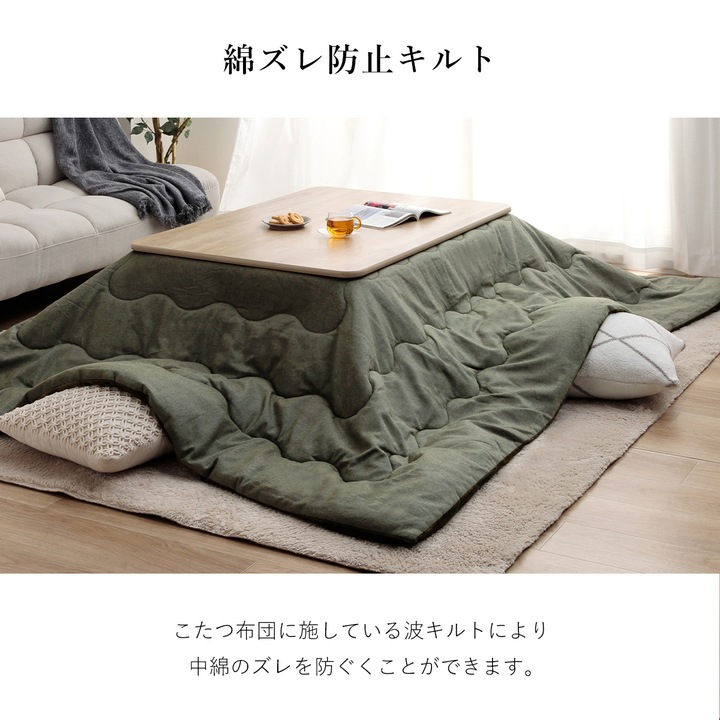 こたつ布団 75×105 cm 2点セット デニム 先染め デニム こたつ2点セット(こたつテーブル+こたつ布団)2