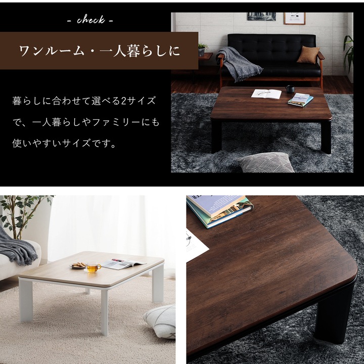 こたつ布団 75×105 cm 2点セット デニム 先染め デニム こたつ2点セット(こたつテーブル+こたつ布団)2