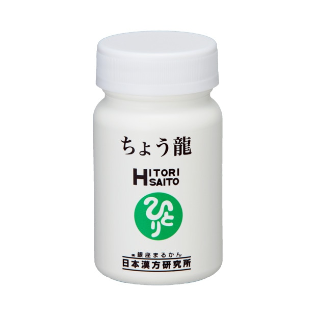 ちょう龍 | ○健康食品（すべて） | イケメンまるかん 銀座まるかん