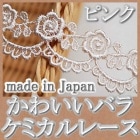 2cm���ԥ󥯥��ߥ���졼��(1m)