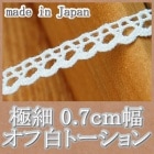 0.7�����������ȡ������졼��(1m)