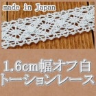 1.6cm��������ξ���ȡ������졼����1m��