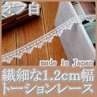 ���٤�1.2cm��������ȡ������졼����1m��