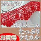 �ڤ������� 6cm�� ��ڤ��֤ΥХ饱�ߥ���졼����1m��