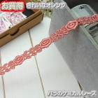 �ڤ������� 1cm��������󥪥�󥸤��襤���Х饱�ߥ���졼����1m��