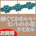 �ڤ������� 1.2cm���ߥ�Ȥ��襤���������ߥ���졼����1m��