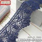 �ڤ������� 6cm�� ��ڤʥͥ��ӡ��ΥХ饱�ߥ���졼����1m��