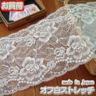 �ڤ�����������13.5cm��������Υ�å��륹�ȥ�å��졼��(1��)
