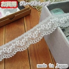 �ڤ������� 2.8cm�� ���졼�ξ��֥�å��륹�ȥ�å��졼��