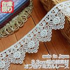 �ں߸˸¤��3.3cm�������򤭤줤�ʥХ�Υ��ߥ���졼��