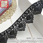 �ں߸˸¤��3.3cm�� ���Τ��줤�ʥХ�Υ��ߥ���졼��