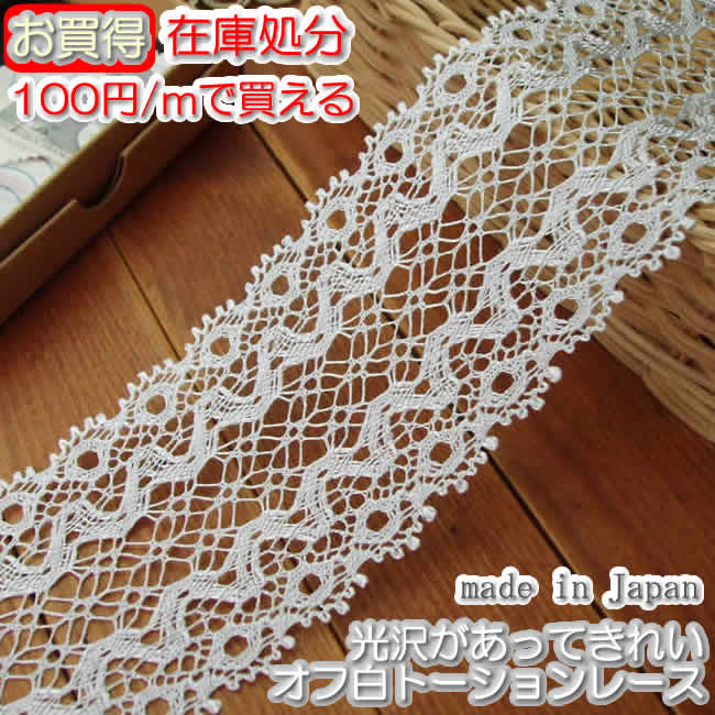 �ں߸˽�ʬ��5.5cm��������Υȡ������졼��