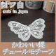 ���襤��ĳ�Υ��塼�������ա�1���