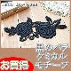 �ڤ�������7.5��16cm�� ���ι�ڤʥХ饱�ߥ��������ա�1���