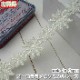 �ڤ�������3.3cm������������Υ��ߥ���졼��