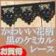 �ڤ������� 3.5cm�� ���Υ��ߥ���졼��