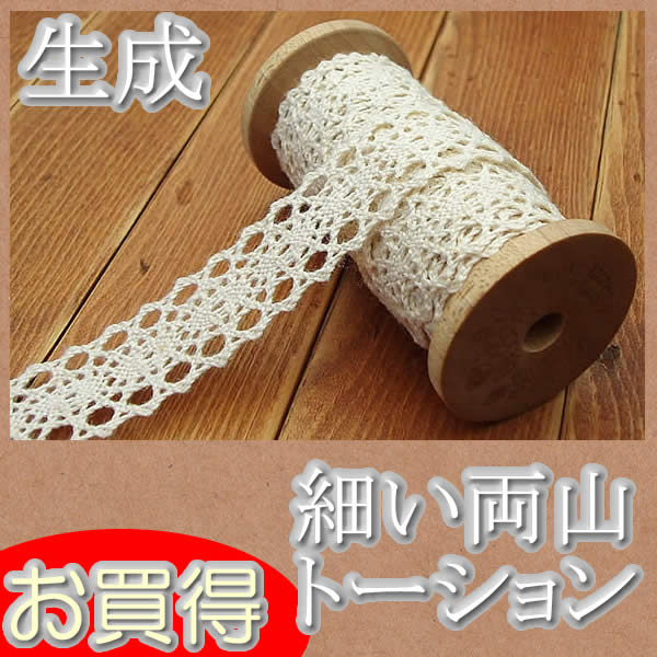 �ڤ������� 2����� ������ȡ������졼��(10m)