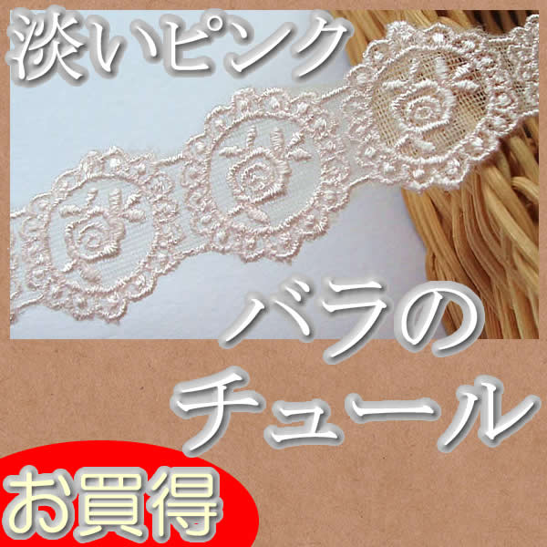 �ڤ������ۡ�2.5cm���ԥ󥯤ΥХ���塼��졼��(1��)