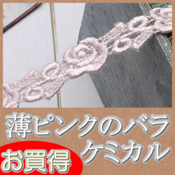 �ڤ�������1.5cm�����襤�����ԥ󥯥Х饱�ߥ���졼��(1��)