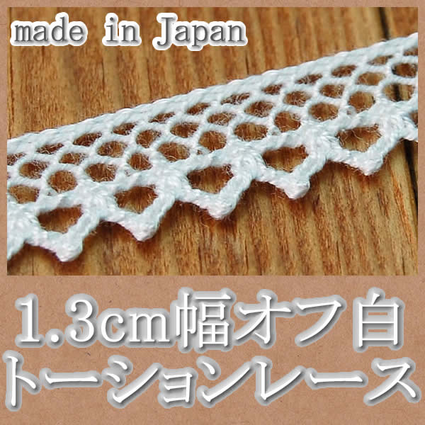 1.3�����������ȡ������졼��(1m)