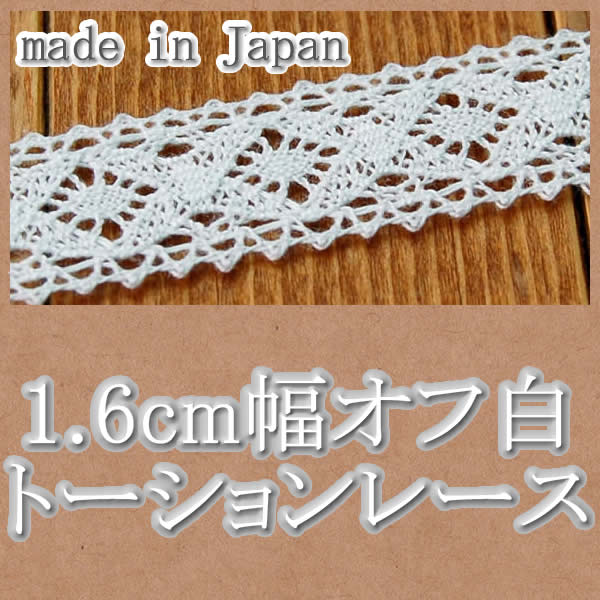 1.6cm��������ξ���ȡ������졼����1m��