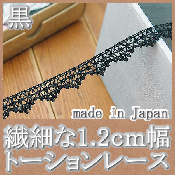 ���٤�1.2cm�� ���ȡ������졼����1m��
