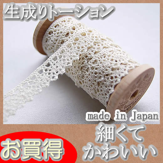 �ڤ�������1.2����� ������ȡ������졼��(1m)