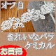 �ڤ������� 2�����������Τ��줤�ʥХ饱�ߥ���졼��(1��)