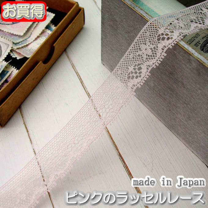 �ڤ�������1.8cm���ԥ󥯤Υ�å���졼���� ����ѥ졼�� ��