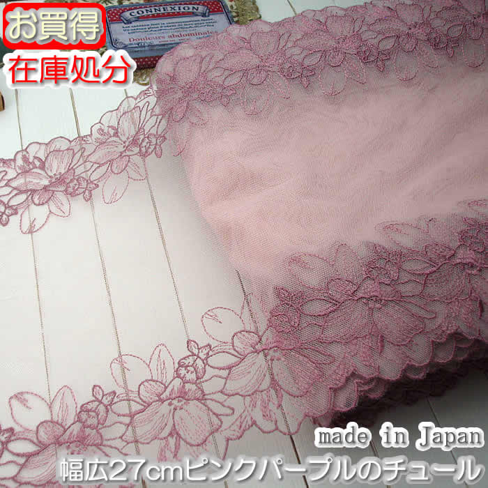 ں߸˽ʬ27cm ڤʥԥ󥯥ѡץΥ塼졼(1m)