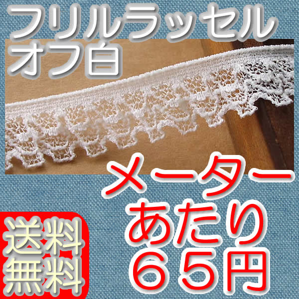 ������̵���� ��̳��1.6�����������ե���å���졼��(100m)