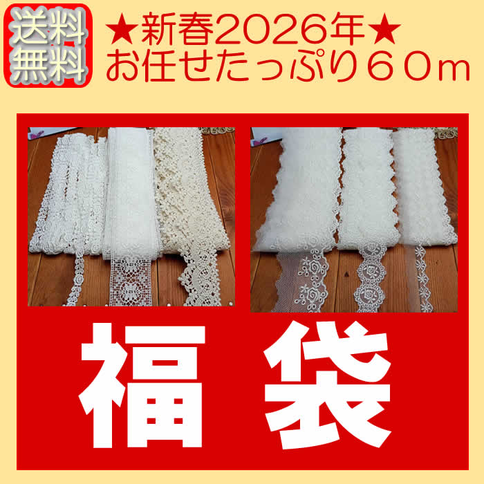 ��2026ǯ�����ʡ�ޡ�����̵����Ǥ���졼�����äפꣶ����ʡ��