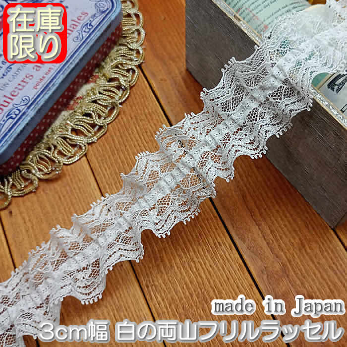 3cm�� ���ξ���ե���å���졼��