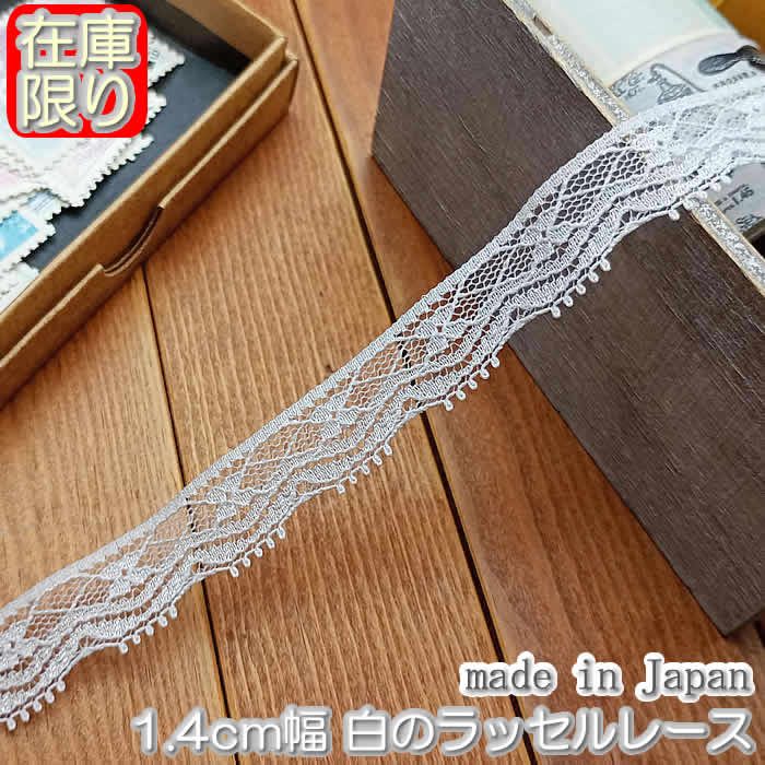 �ڤ�������1.4cm�� ��Υ�å���졼��