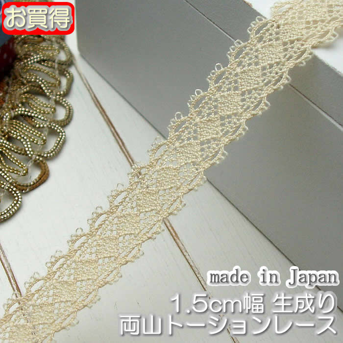 1.5cm�� ������ȡ������졼��