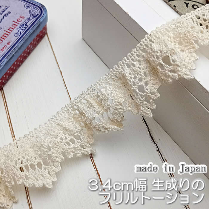 3.4cm��������ե��ȡ������졼��