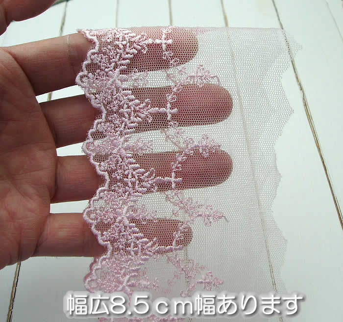 No. 1378  刺繍 チュールレース   1m No. 1378 刺繍 チュールレース 3.4m