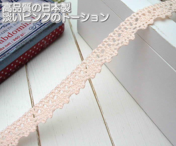 1.2cm�����襤���ԥ󥯤Υȡ������졼��
