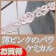 �ڤ�������1.5cm�����襤�����ԥ󥯥Х饱�ߥ���졼��(1��)
