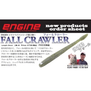���󥸥󡡥ե����륯�����顼 5�����